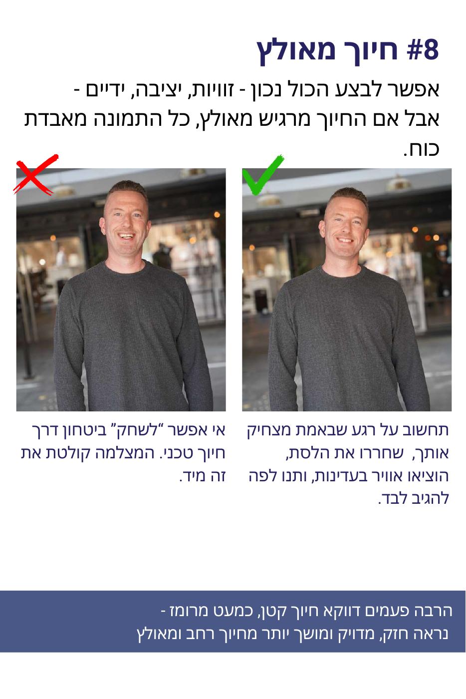 עמוד אמיתי מהמדריך על הבעות פנים